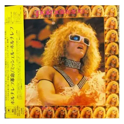 VG+ | VG+ LP Michel Polnareff: Polnareve