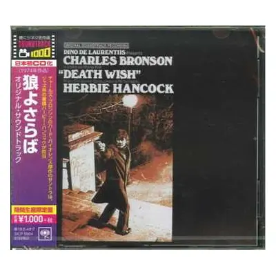 CD Herbie Hancock: Death Wish (Original Soundtrack Recording)