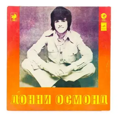 VG+ | VG LP Donny Osmond: Донни Осмонд