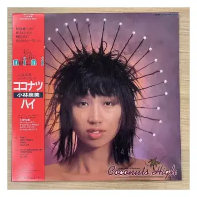 LP Mimi Izumi Kobayashi: Coconuts High LTD