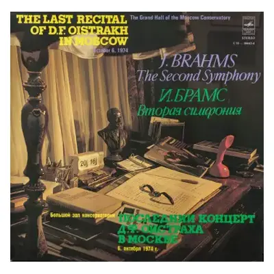 NM | VG+ LP Johannes Brahms: The Last Recital Of D.F.Oistrakh In Moscow / Brahms Symphony No.2