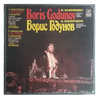 NM | VG+ 4LP/Box Set Modest Mussorgsky: Boris Godunov, Popular Music Drama (4xLP+BOX+BOOKLET)