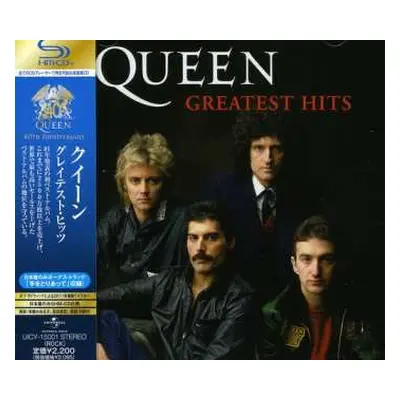 CD Queen: Greatest Hits