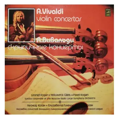 VG+ | VG+ LP Antonio Vivaldi: Violin Concertos