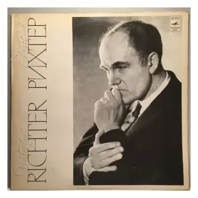 NM | VG+ LP Robert Schumann: Concerto For Piano And Orchestra In A Minor, Op. 16 / Concerto For 