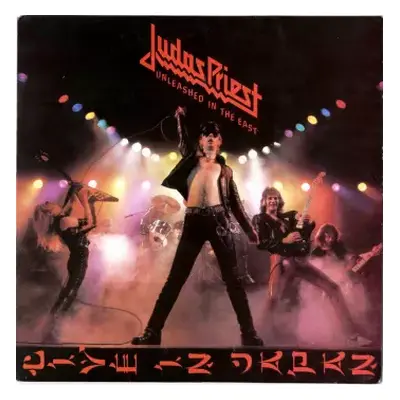 VG+ | VG LP Judas Priest: Unleashed In The East (Live In Japan)