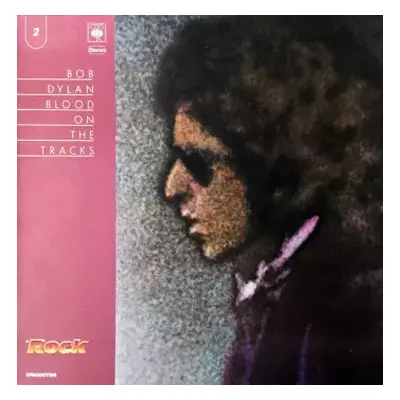 VG+ | VG+ LP Bob Dylan: Blood On The Tracks