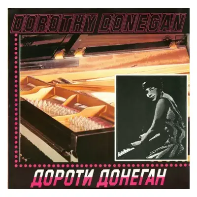 NM | VG+ LP Dorothy Donegan: Дороти Донеган