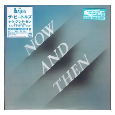 SP The Beatles: Now And Then = ナウ・アンド・ゼン / Love Me Do = ラブ・ミー・ドゥ CLR | LTD