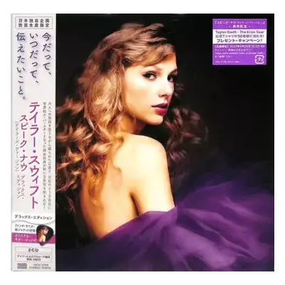 2CD Taylor Swift: Speak Now (Taylor's Version) DLX | LTD