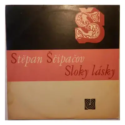 VG+ | VG+ LP Stěpan Ščipačov: Sloky Lásky