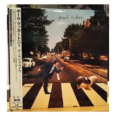 2LP Paul McCartney: Paul Is Live LTD