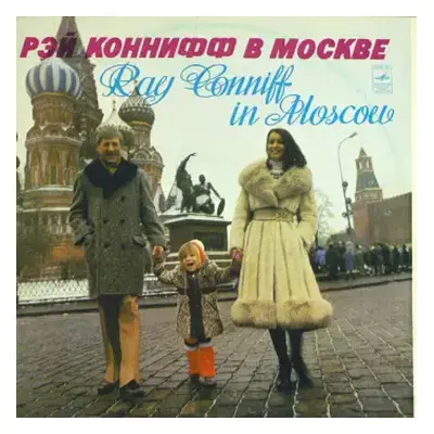 NM | VG+ LP Ray Conniff: Ray Conniff In Moscow