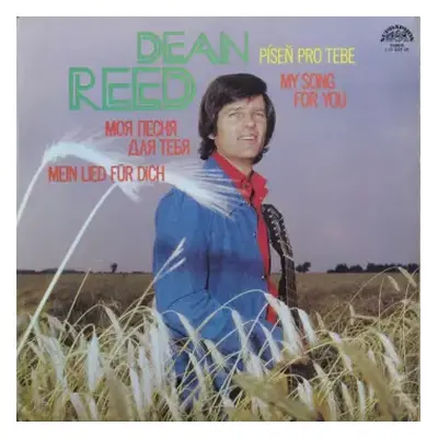 VG+ | VG+ LP Dean Reed: My Song For You (Píseň Pro Tebe)