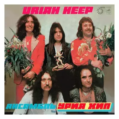 VG+ | VG+ LP Uriah Heep: Ансамбль «Урия Хип»