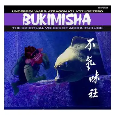 2CD Bukimisha: Undersea Wars