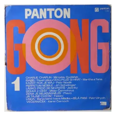 VG+ | VG+ LP Various: Gong 1