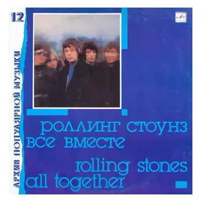 NM | VG+ LP The Rolling Stones: Все Вместе = All Together (BÍLÝ ŠTÍTEK)