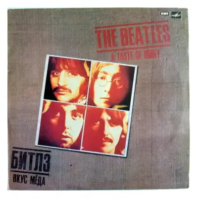 VG+ | VG+ LP The Beatles: A Taste Of Honey = Вкус Мёда