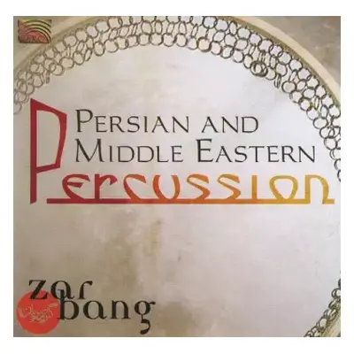 CD Zarbang: Persian And Middle Eastern Percussion