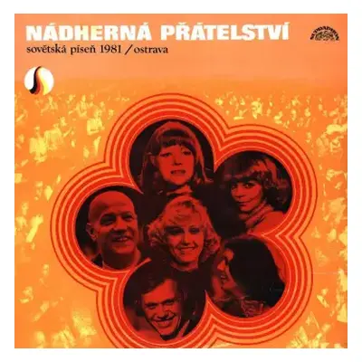 NM | VG+ LP Various: Nádherná Přátelství (Sovětská Píseň 1981 - Ostrava)