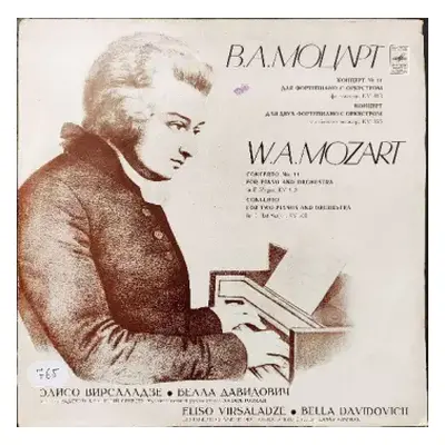 NM | VG+ LP Wolfgang Amadeus Mozart: Концерт № 11 Для Фортепиано С Оркестром / Концерт Для Двух 