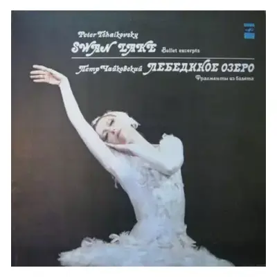 VG+ | VG+ LP Pyotr Ilyich Tchaikovsky: Swan Lake (Ballet Excerpts)