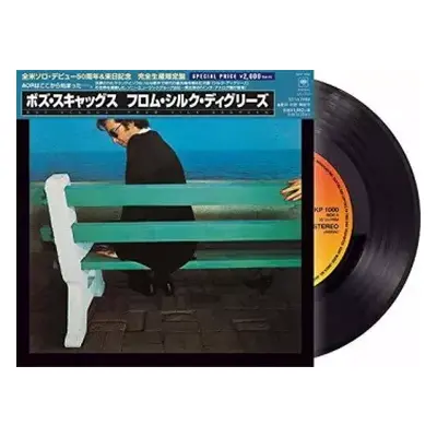 SP Boz Scaggs: From Silk Degrees = フロム・シルク・ディグリーズ DLX