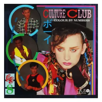 NM | NM LP Culture Club: Colour By Numbers