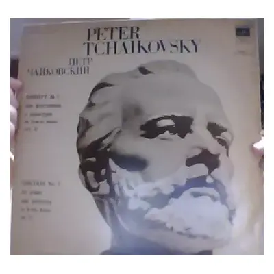 VG | VG LP Pyotr Ilyich Tchaikovsky: Concerto No. 1 For Piano And Orchestra In B-Flat Minor Op. 