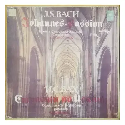 VG | VG+ 3LP/Box Set: Johannes-Passion, BWV 245