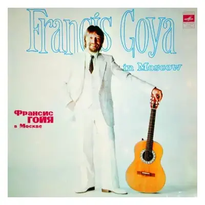 NM | VG+ LP Francis Goya: Francis Goya In Moscow = Франсис Гойя В Москве