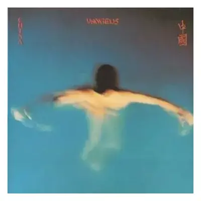 VG+ | VG LP Vangelis: China = 中國