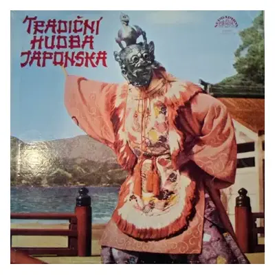 VG+ | VG+ 3LP/Box Set Various: Tradiční Hudba Japonska