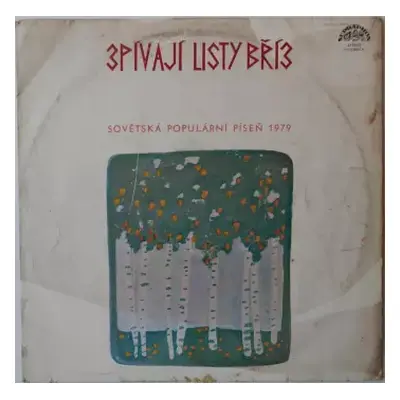 VG+ | VG+ LP Václav Hybš Orchestra: Zpívají Listy Bříz (Sovětská Populární Píseň 1979)