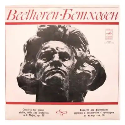 NM | VG+ LP Ludwig van Beethoven: Concerto For Piano, Violin, Cello And Orchestra In C Major, Op