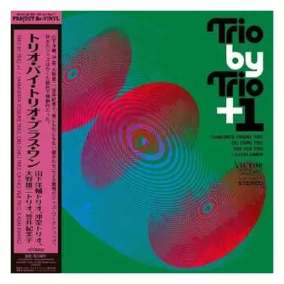 2LP Kimiko Kasai: Trio By Trio + 1