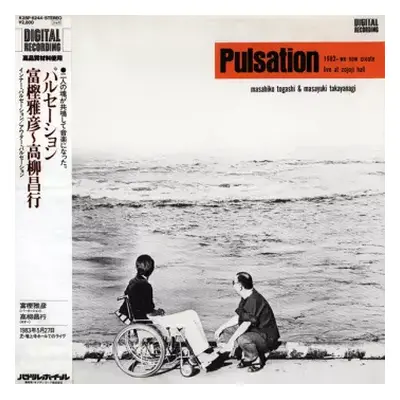 LP Masahiko Togashi: Pulsation