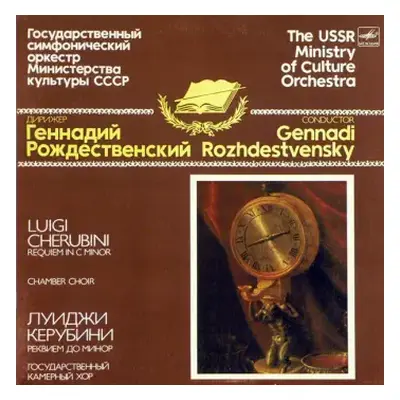 NM | VG+ LP Gennadi Rozhdestvensky: Requiem In C Minor