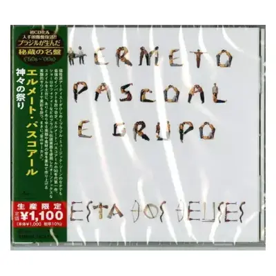 CD Hermeto Pascoal E Grupo: Festa Dos Deuses LTD