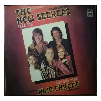 VG+ | VG+ LP The New Seekers: Tell Me