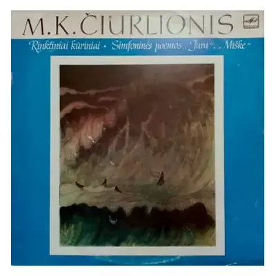 NM | VG+ LP Mikalojus Konstantinas Ciurlionis: Simfoninės Poemos „Jūra“, „Miške“