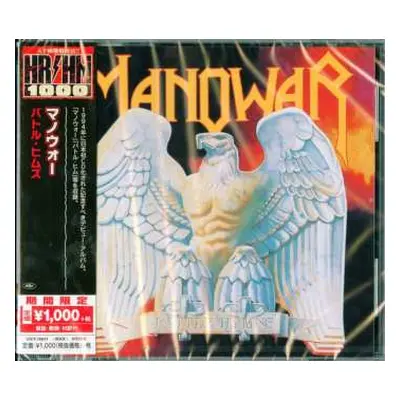 CD Manowar: Battle Hymns = バトル・ヒムズ LTD