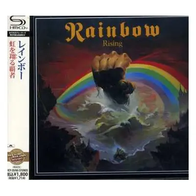 CD Rainbow: Rising