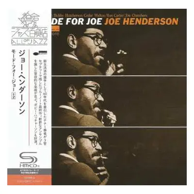 CD Joe Henderson: Mode For Joe