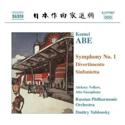 CD Russian Philharmonic Orchestra: Symphony No. 1 • Divertimento • Sinfonietta