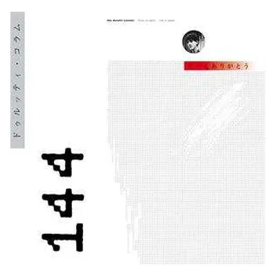 LP/SP The Durutti Column: Domo Arigato v2.0 (Live In Japan)