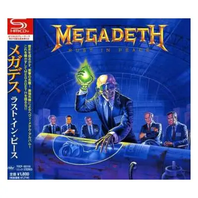 CD Megadeth: Rust In Peace = ラスト・イン・ピース