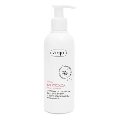 Ziaja Krémový micelární gel (Micellar Cleansing Gel) 200 ml