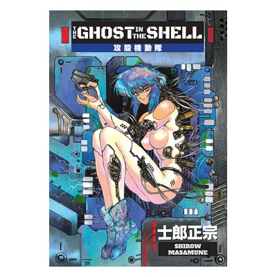 Ghost in the Shell